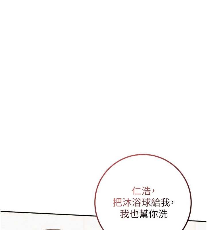 第35话-火辣身材被看光了♥