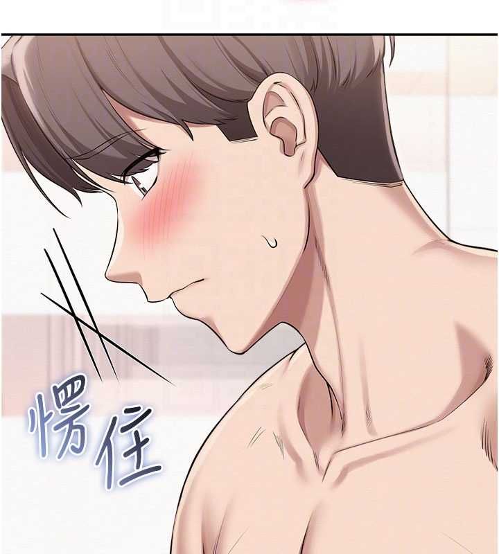 第35话-火辣身材被看光了♥