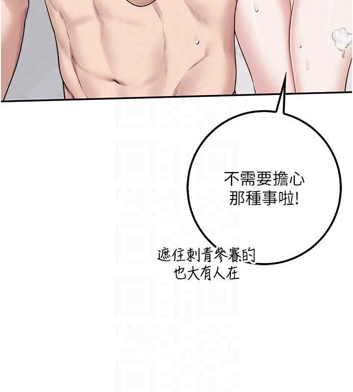 第35话-火辣身材被看光了♥