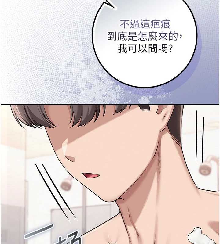 第35话-火辣身材被看光了♥