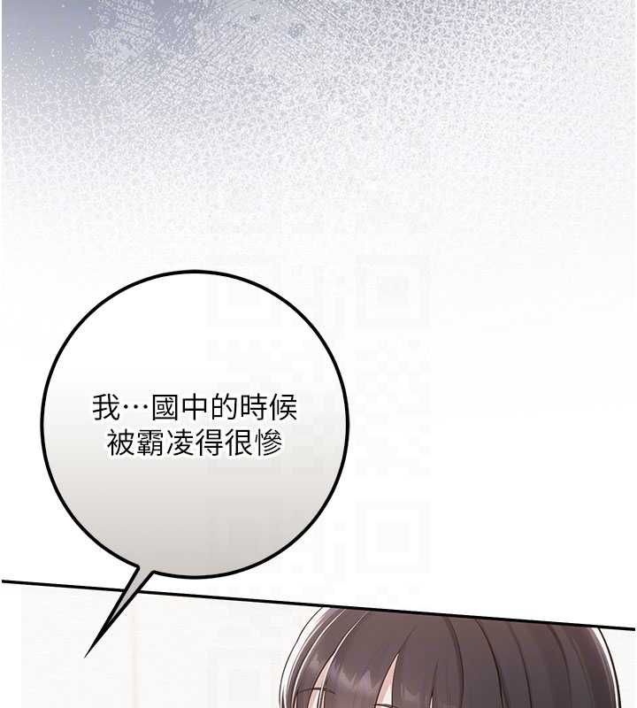第35话-火辣身材被看光了♥