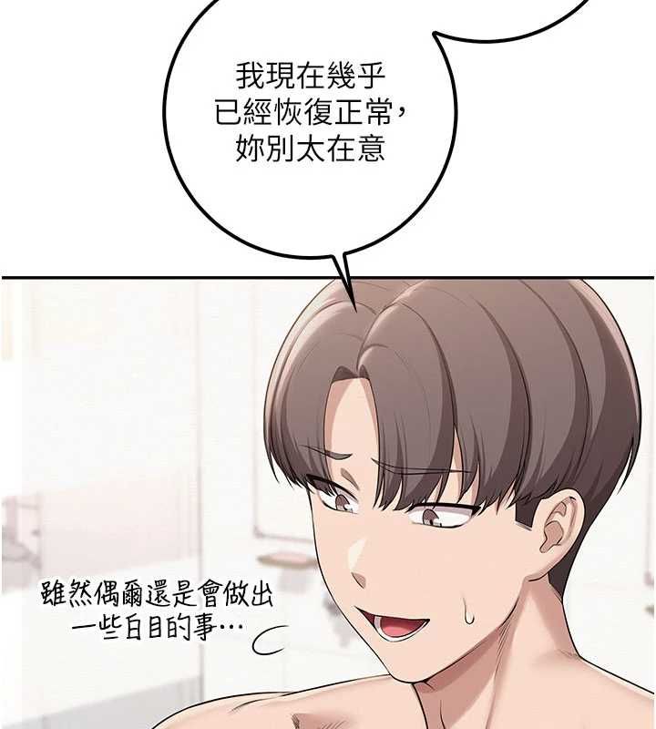 第35话-火辣身材被看光了♥