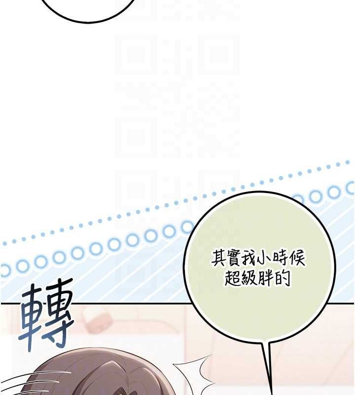 第35话-火辣身材被看光了♥