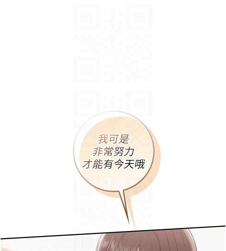 第35话-火辣身材被看光了♥