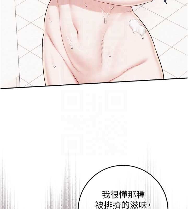 第35话-火辣身材被看光了♥