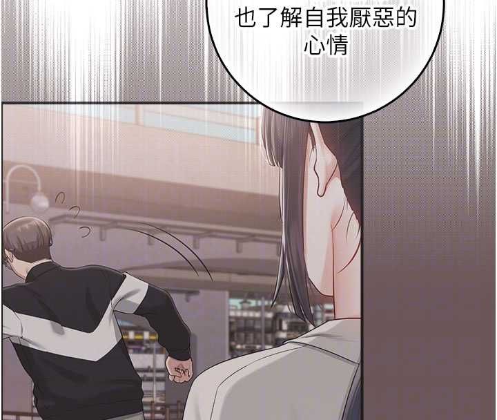第35话-火辣身材被看光了♥