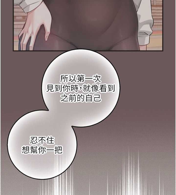 第35话-火辣身材被看光了♥