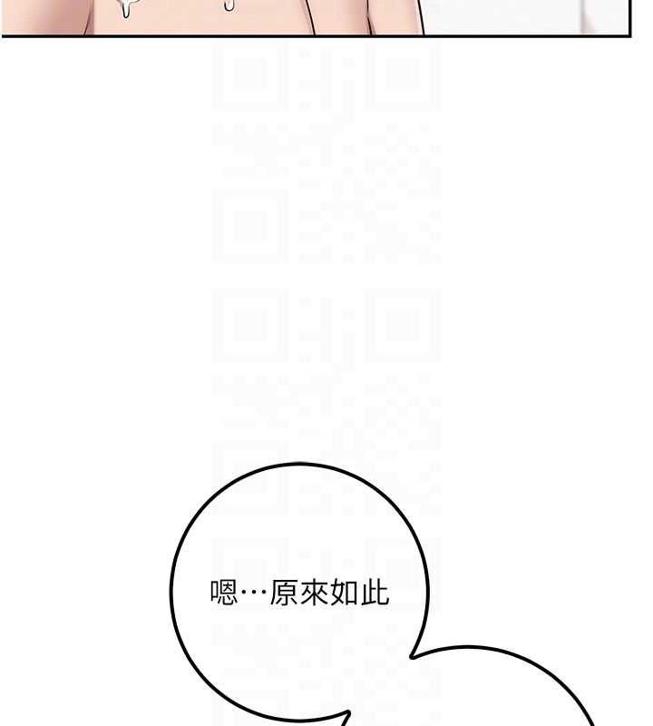 第35话-火辣身材被看光了♥