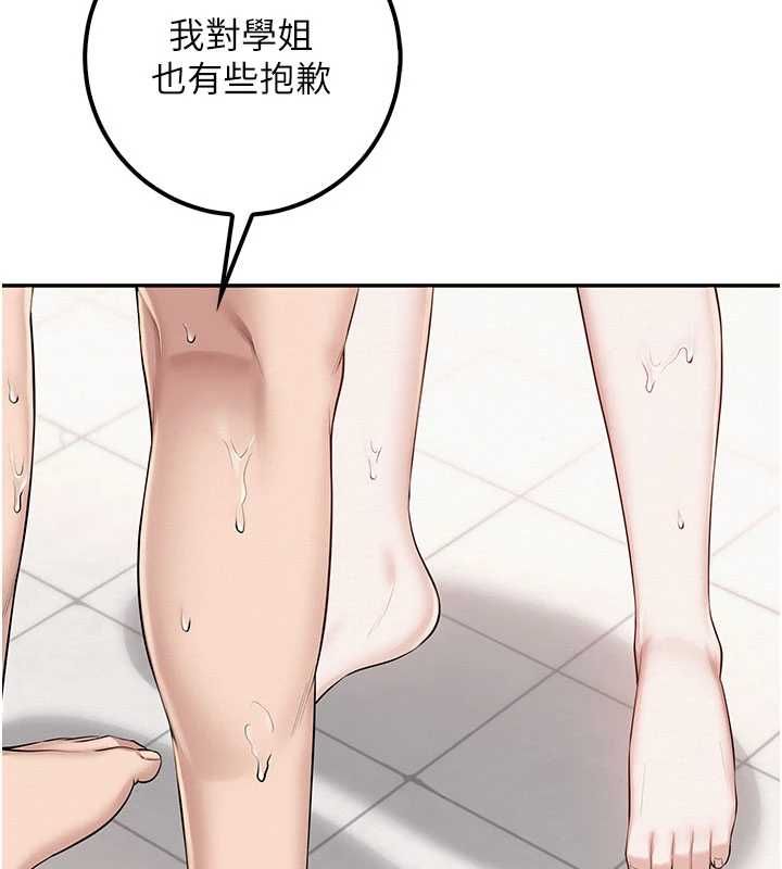 第35话-火辣身材被看光了♥