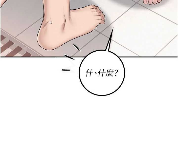 第35话-火辣身材被看光了♥