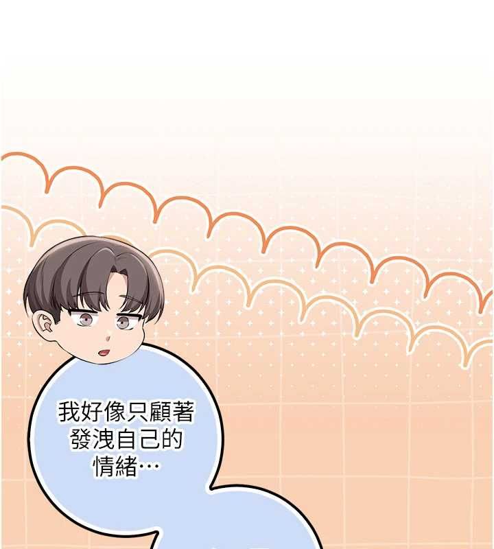 第35话-火辣身材被看光了♥