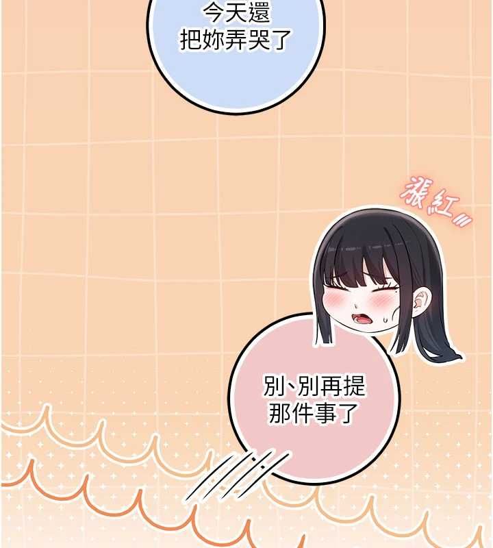 第35话-火辣身材被看光了♥