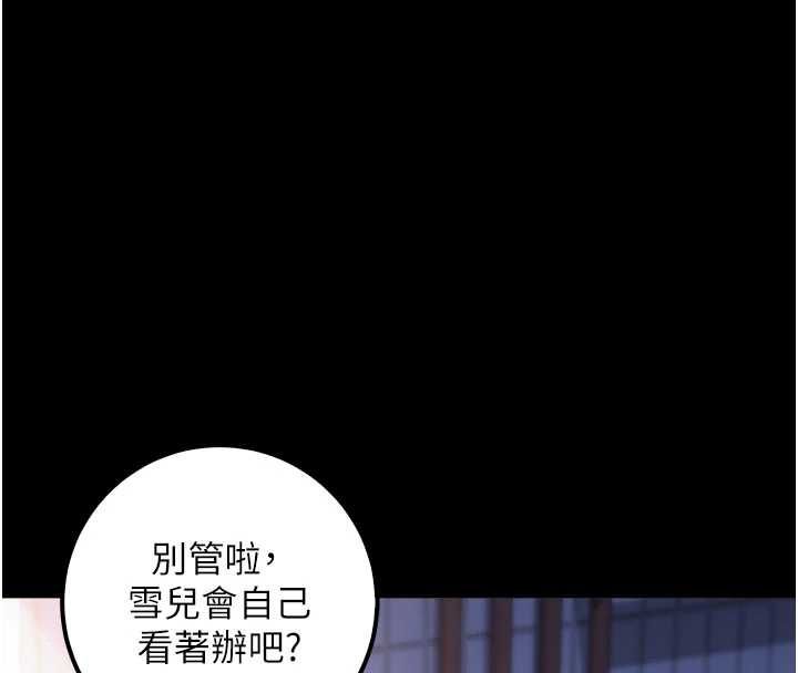第35话-火辣身材被看光了♥