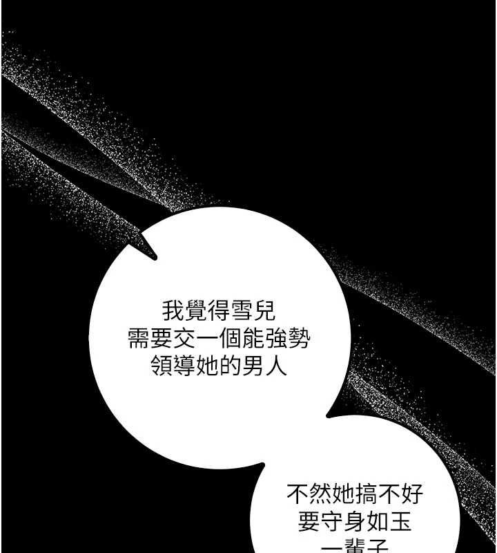 第35话-火辣身材被看光了♥