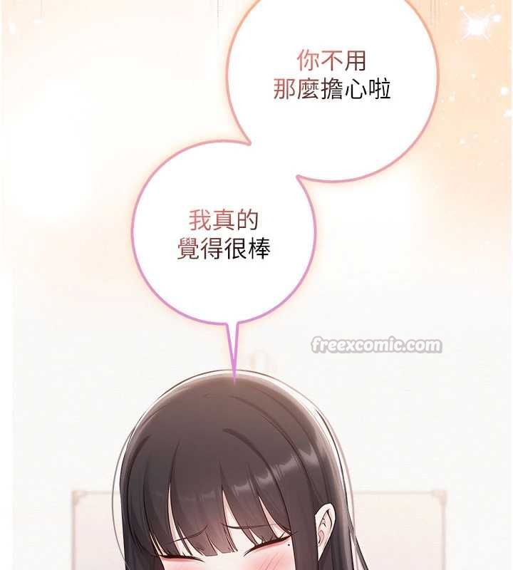 第35话-火辣身材被看光了♥