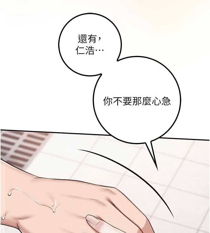 第35话-火辣身材被看光了♥