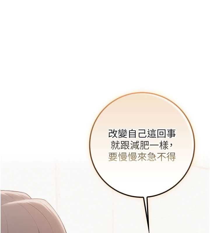 第35话-火辣身材被看光了♥