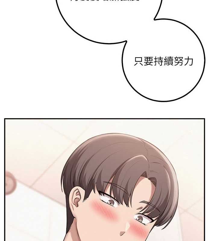 第35话-火辣身材被看光了♥