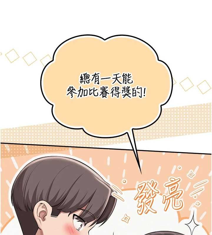 第35话-火辣身材被看光了♥