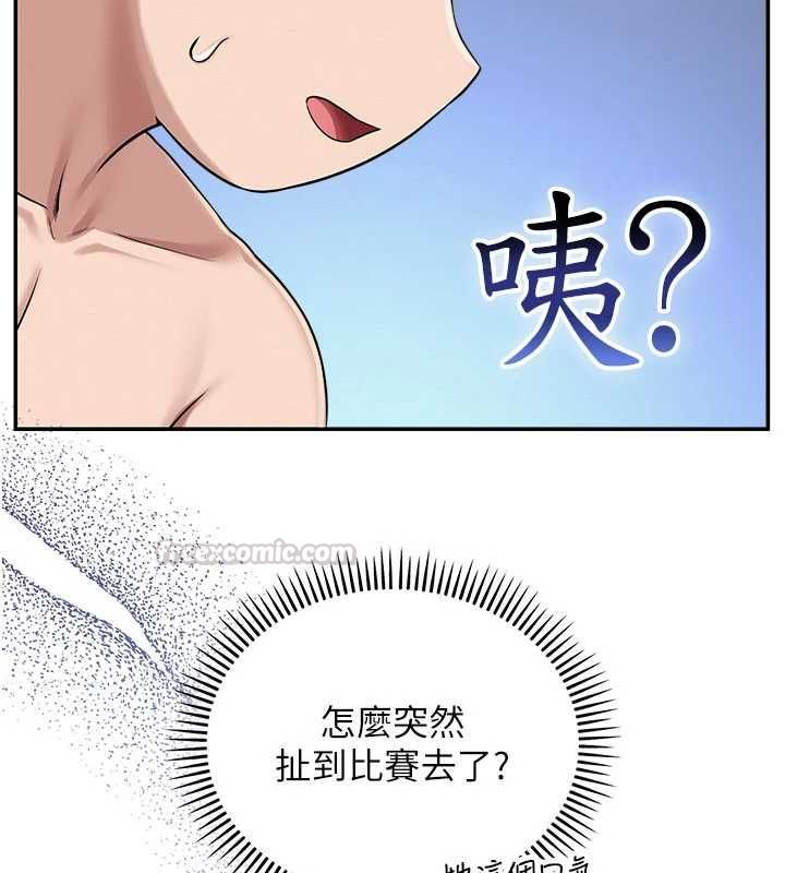 第35话-火辣身材被看光了♥
