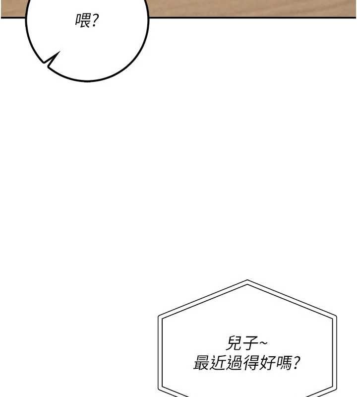 第35话-火辣身材被看光了♥