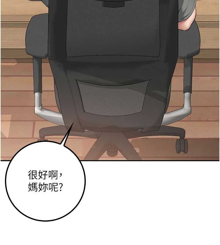 第35话-火辣身材被看光了♥
