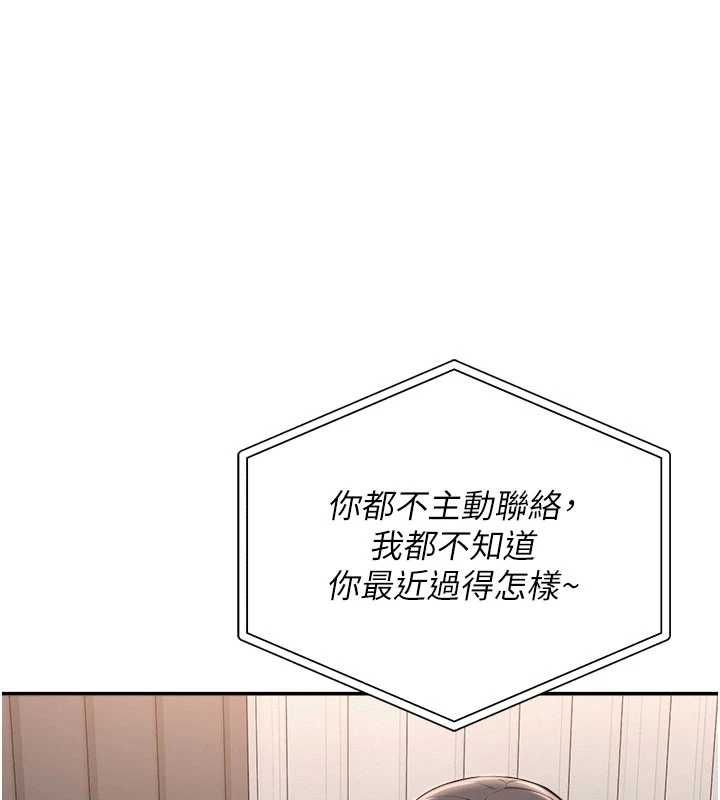 第35话-火辣身材被看光了♥