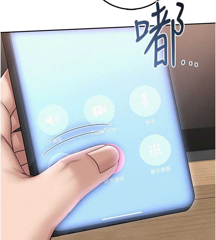 第35话-火辣身材被看光了♥