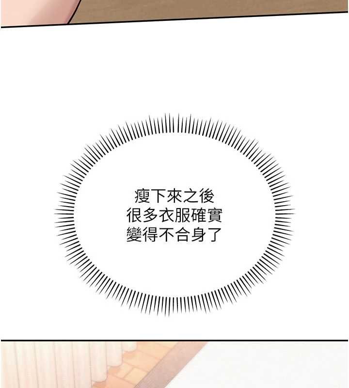 第35话-火辣身材被看光了♥