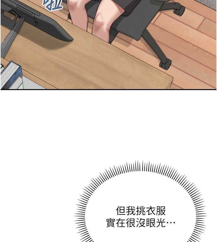 第35话-火辣身材被看光了♥