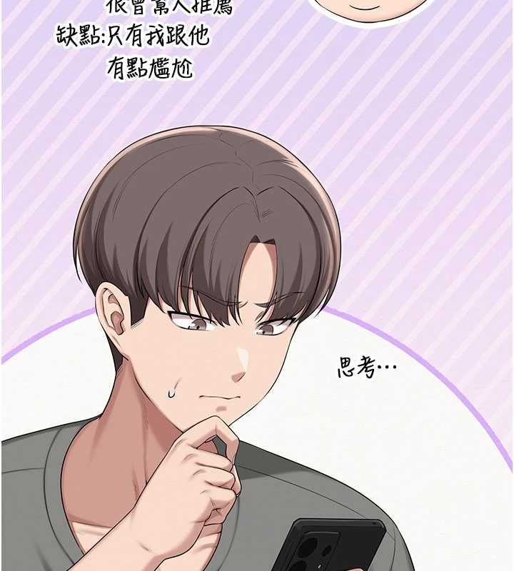 第35话-火辣身材被看光了♥