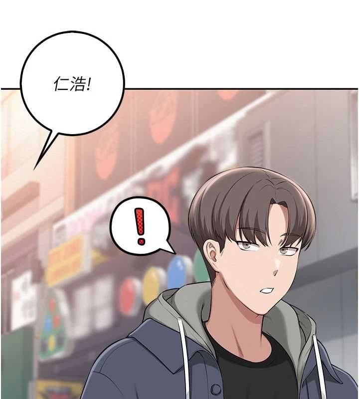 第35话-火辣身材被看光了♥
