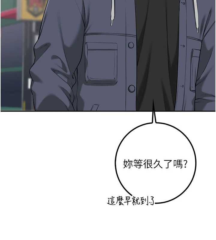 第35话-火辣身材被看光了♥