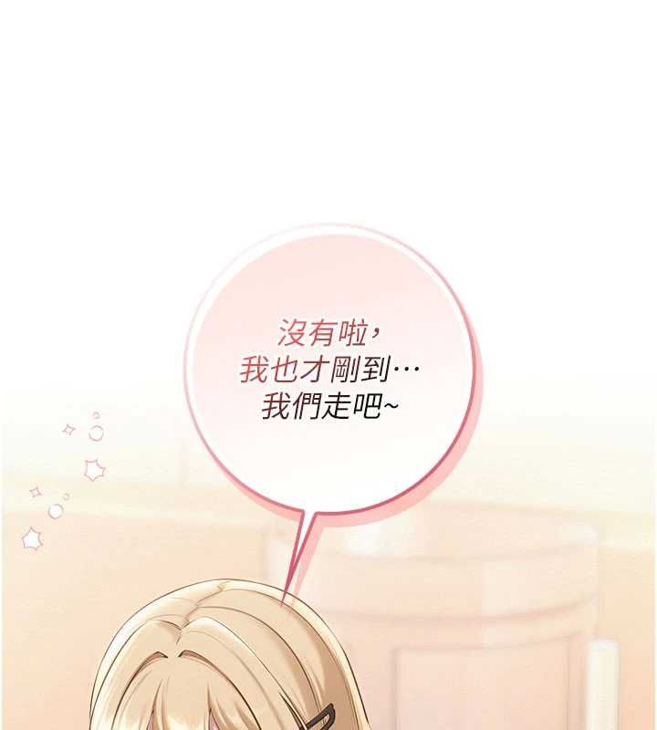 第35话-火辣身材被看光了♥