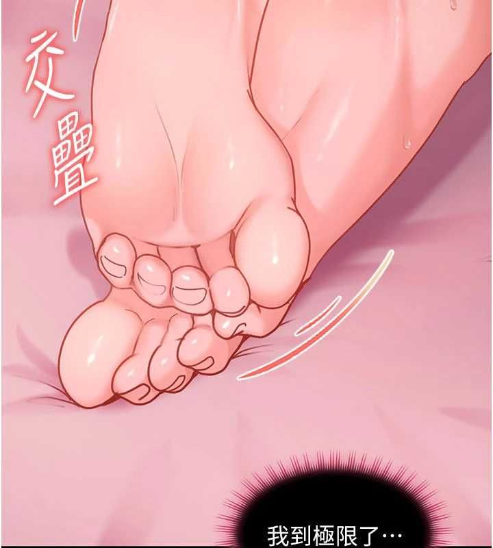 第30话-在两个鲍鲍间抽插