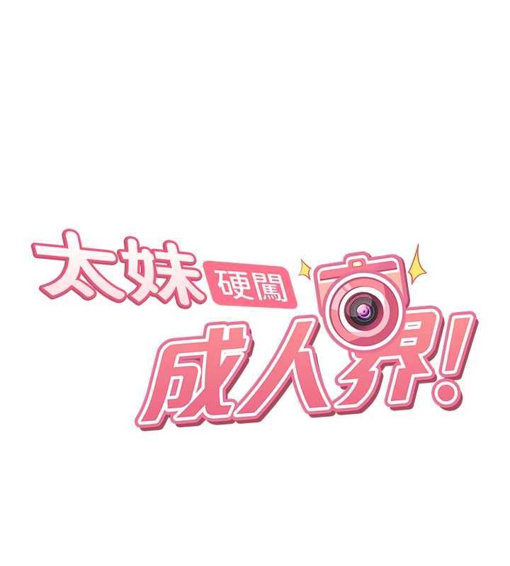 第30话-在两个鲍鲍间抽插