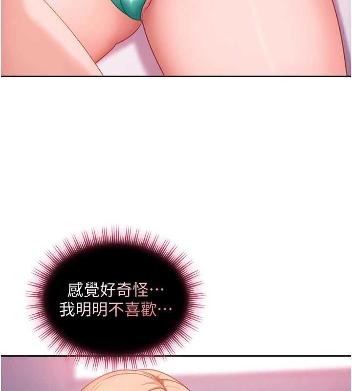 第30话-在两个鲍鲍间抽插