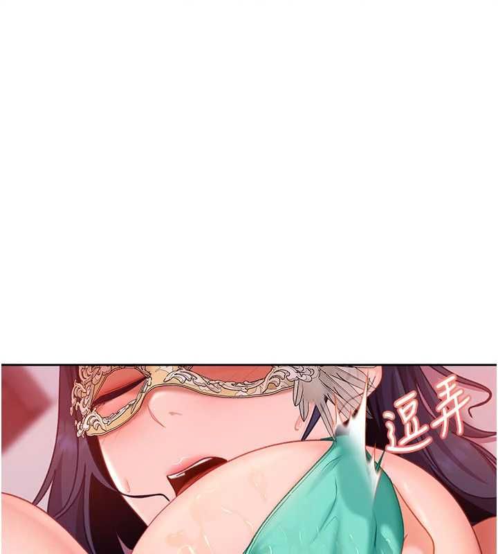 第30话-在两个鲍鲍间抽插