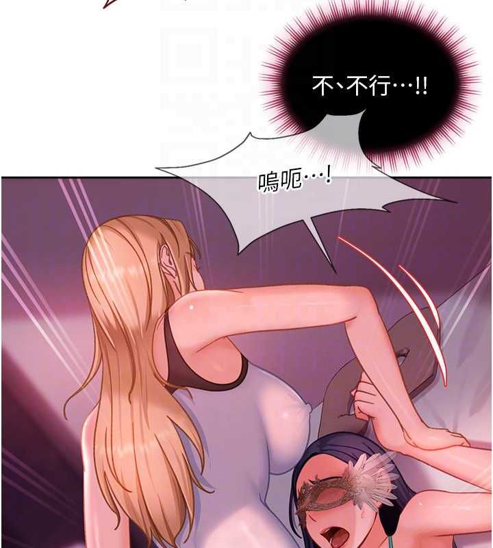 第30话-在两个鲍鲍间抽插