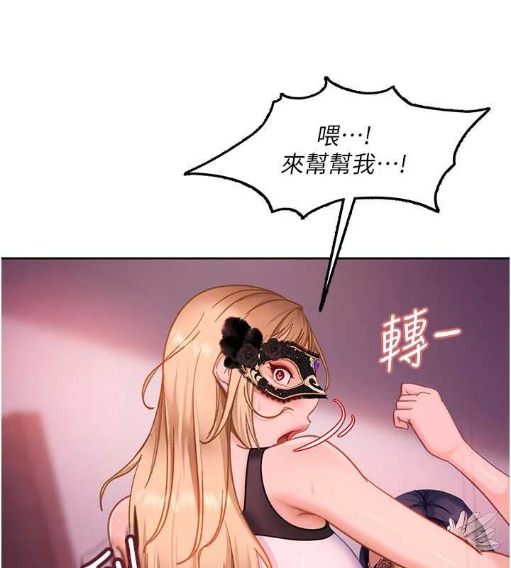 第30话-在两个鲍鲍间抽插