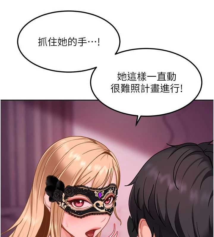 第30话-在两个鲍鲍间抽插