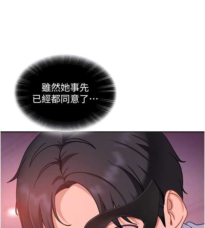 第30话-在两个鲍鲍间抽插