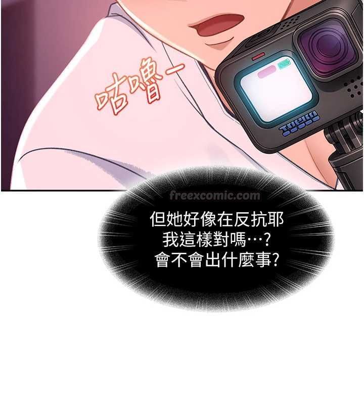 第30话-在两个鲍鲍间抽插