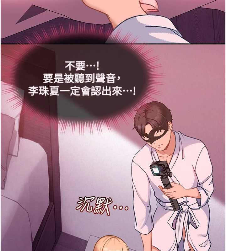 第30话-在两个鲍鲍间抽插