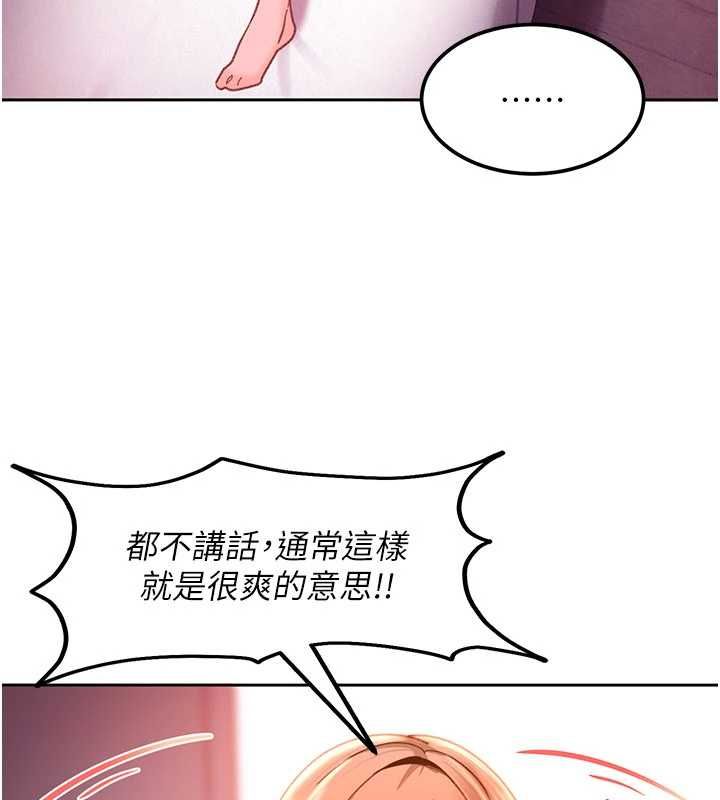第30话-在两个鲍鲍间抽插