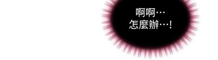 第30话-在两个鲍鲍间抽插
