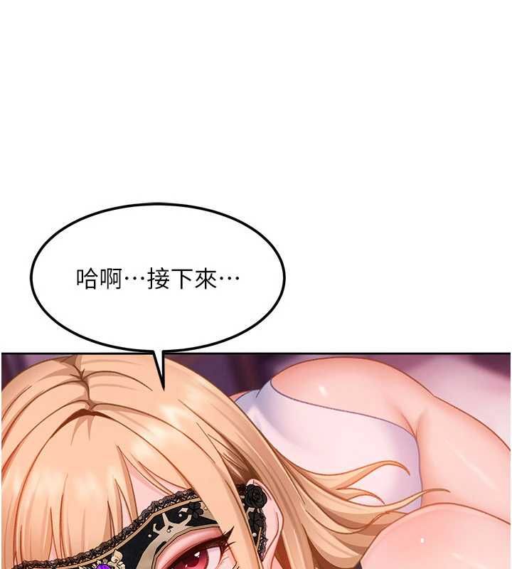 第30话-在两个鲍鲍间抽插