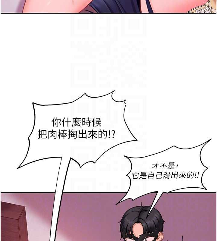 第30话-在两个鲍鲍间抽插