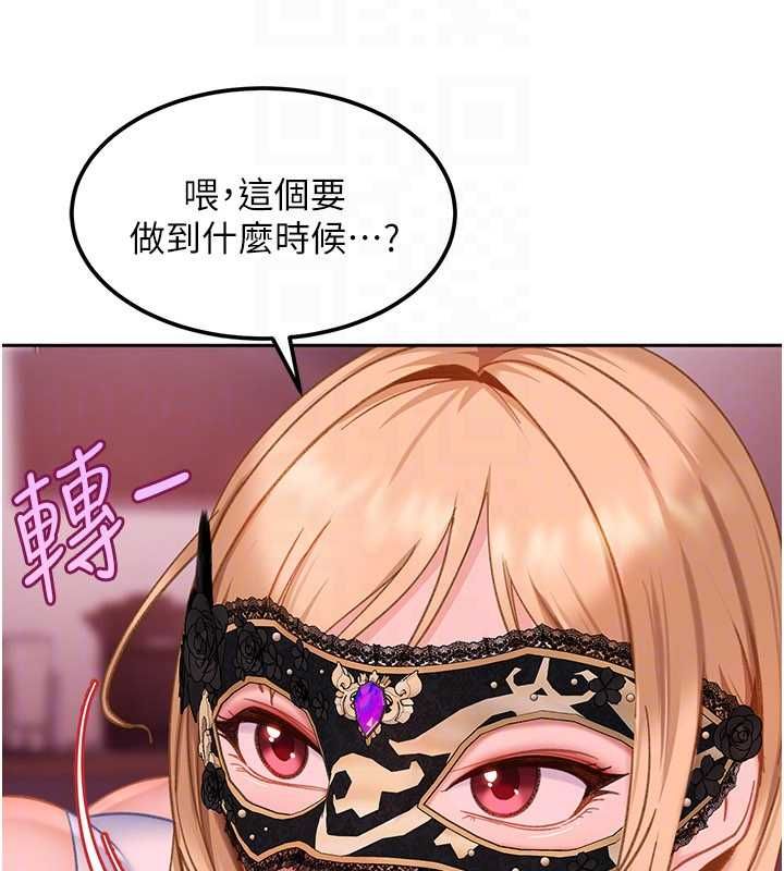 第30话-在两个鲍鲍间抽插
