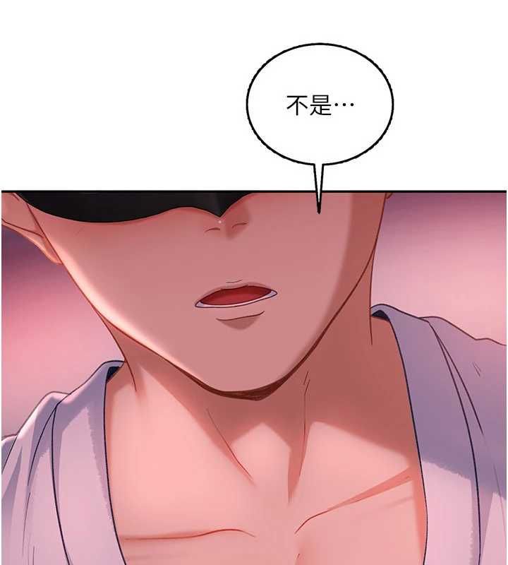 第30话-在两个鲍鲍间抽插